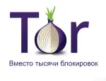 Топ скрытых сайтов в русском TORе