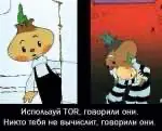 TOR: ПОЛНАЯ ДЕАНОНИМИЗАЦИЯ.