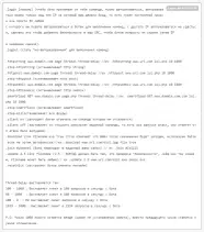 Бот-нет атаковал Российские банки