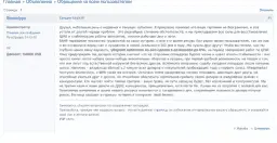 Массовый уход магазинов с RAMP