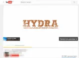 На YouTube рекламируется торговая площадка Hydra