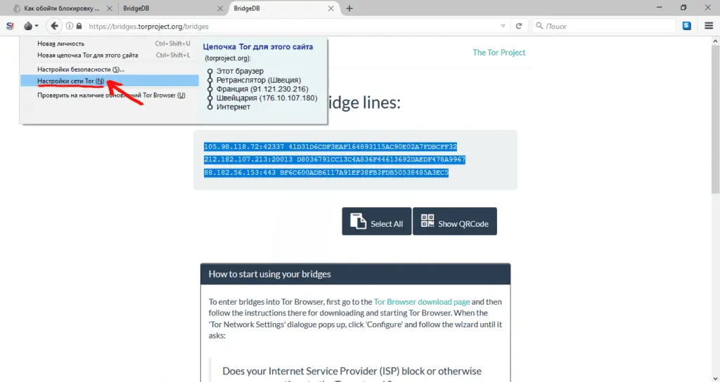 шаг четвертый