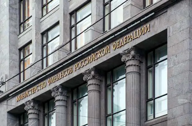 Криптовалютная госпрограмма рекламируется от имени Министерства финансов РФ