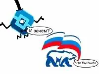 РКН против поправок в законе «Об информации, информационных технологиях и о защите информации»