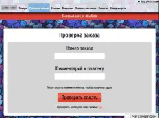 Окончательный слив IKLAD.BIZ