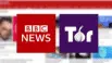 BBC запустила TOR-версию