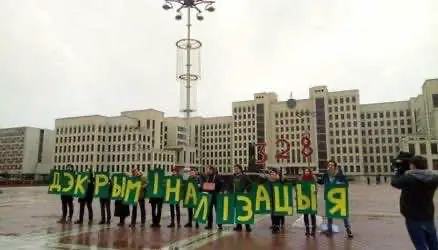 Legalize Belarus: в Минске оштрафованы сторонники легализации марихуаны