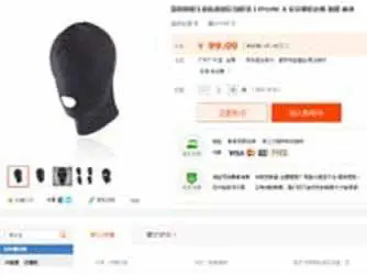 В Китае начали продавать маски, защищающие от разблокировки iPhone X при помощи сканера лица 