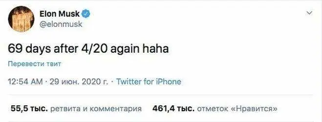 Илон Маск покурил марихуану в честь своего дня рождения