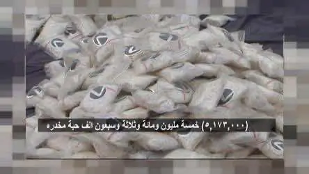 Саудовская Аравия предотвратила контрабанду 14 миллионов таблеток с амфетамином из Ливана