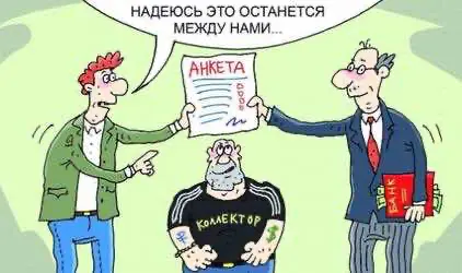 В России появится портал по контролю за персональными данными граждан